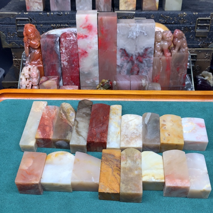 巴林石印石冻石练习章60/18