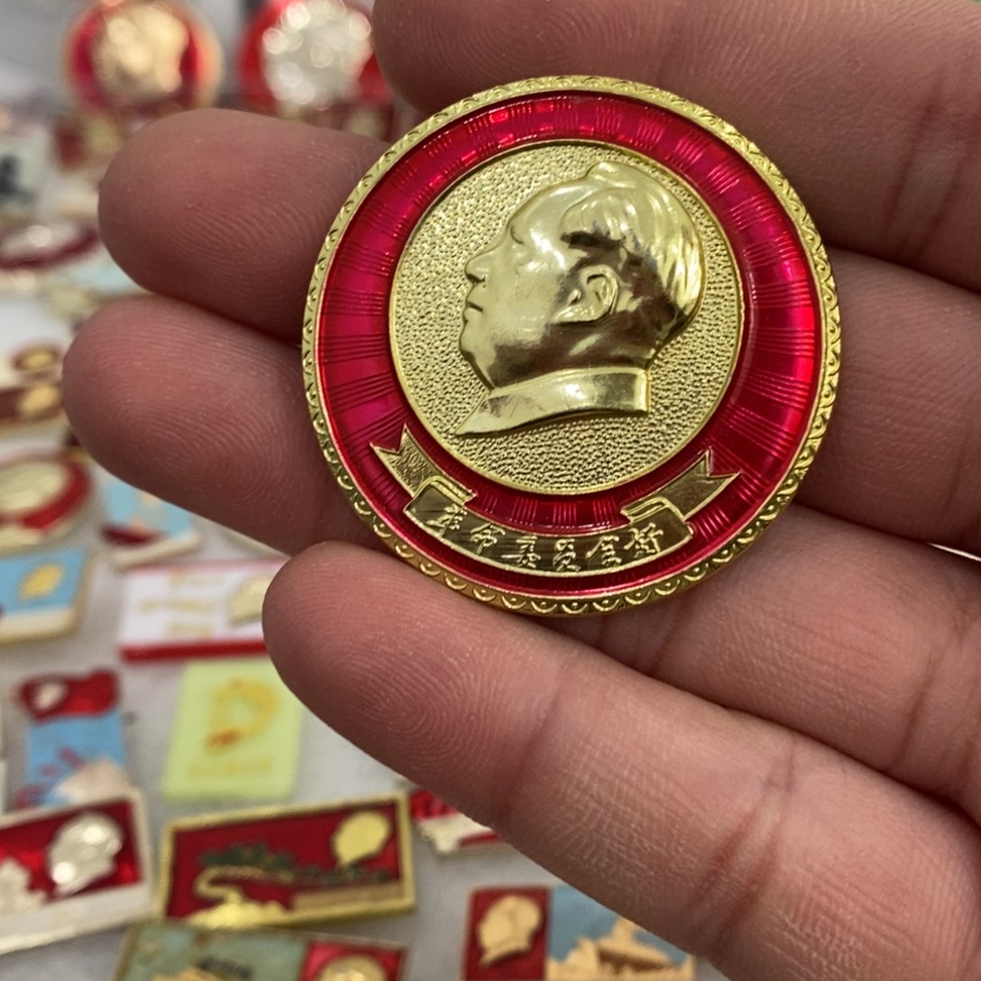 铝用****8红色纪念章文像革委会
