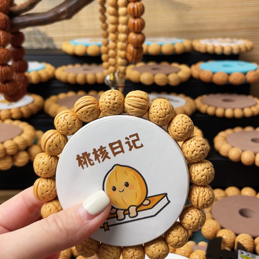 我***熏桃核手串元宝手串