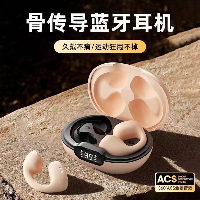 耳夹式蓝牙耳机开放式降噪有游戏续航所有手机通用