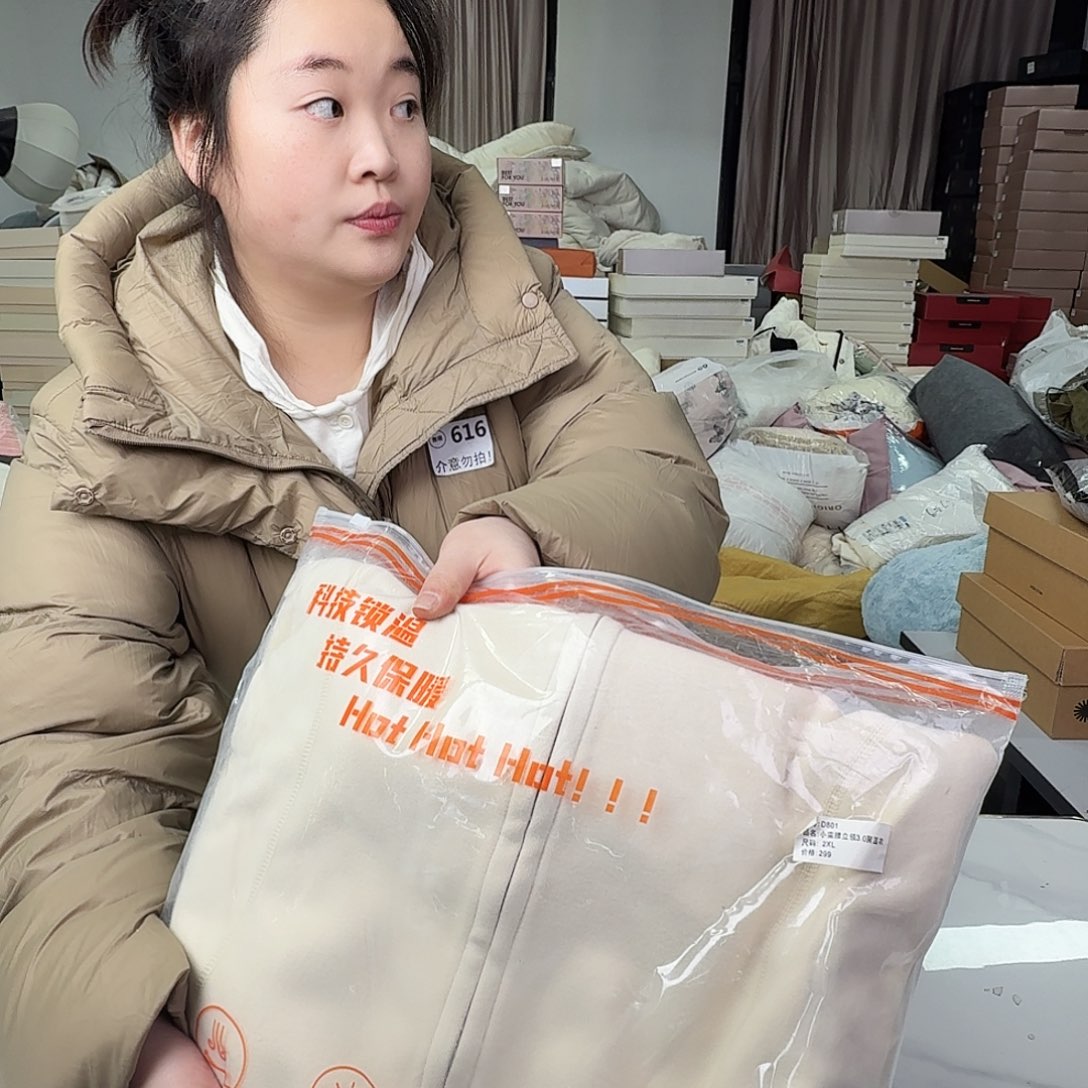 棉睡衣一套2xl648