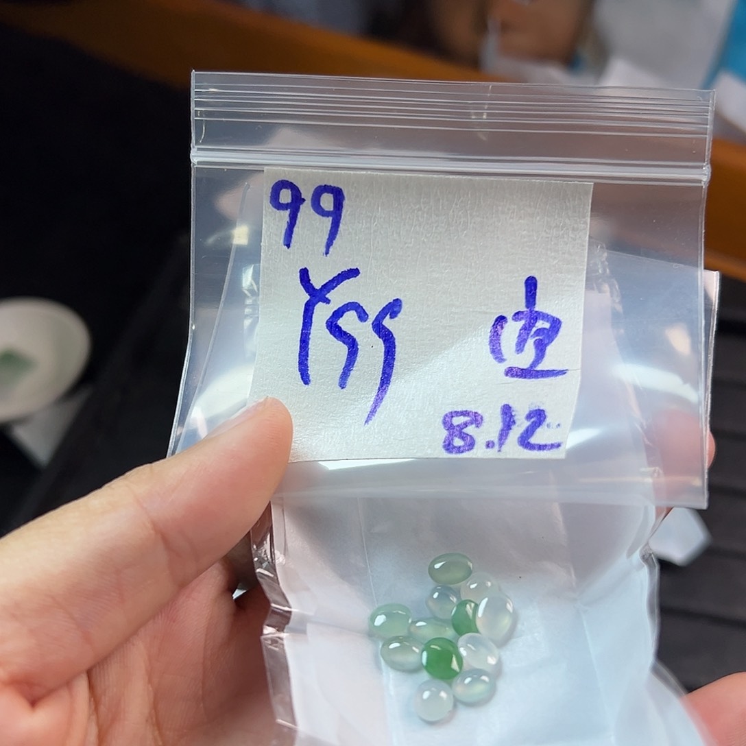 【闪购商品】定制翡翠未镶嵌宝*