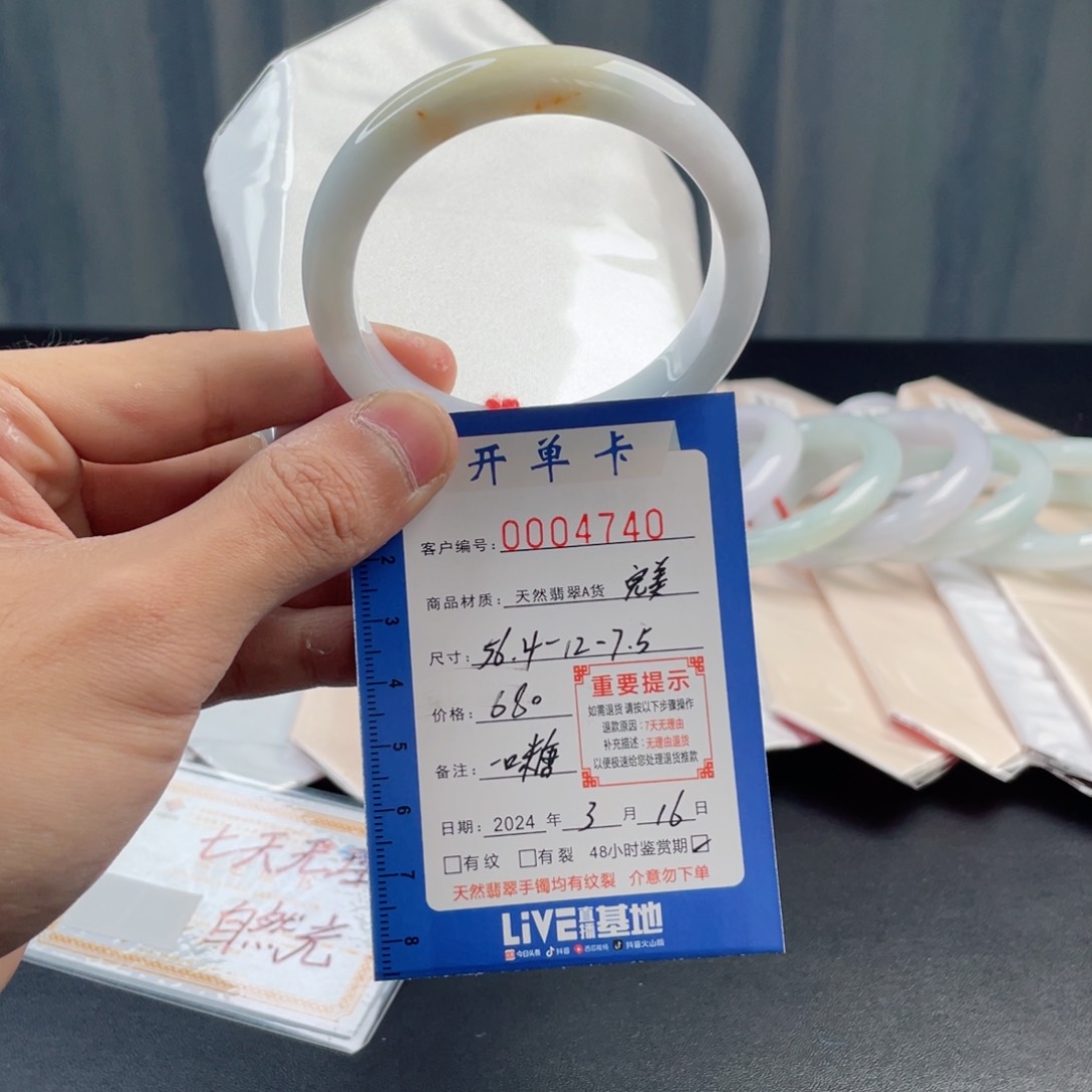 翡翠未镶嵌手镯翡翠手镯一口糖