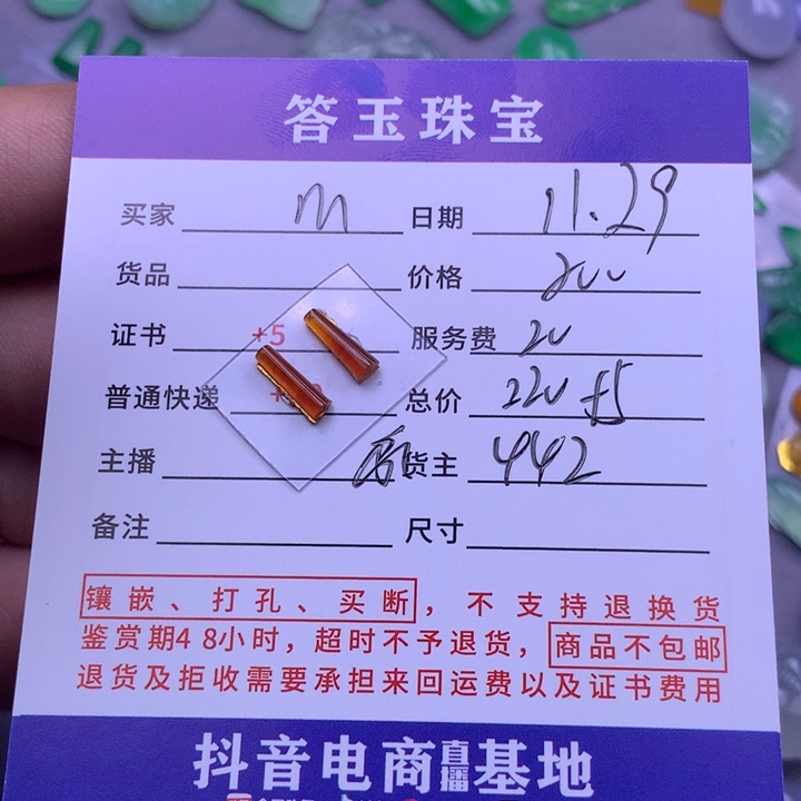 未镶嵌挂件翡翠m**宁