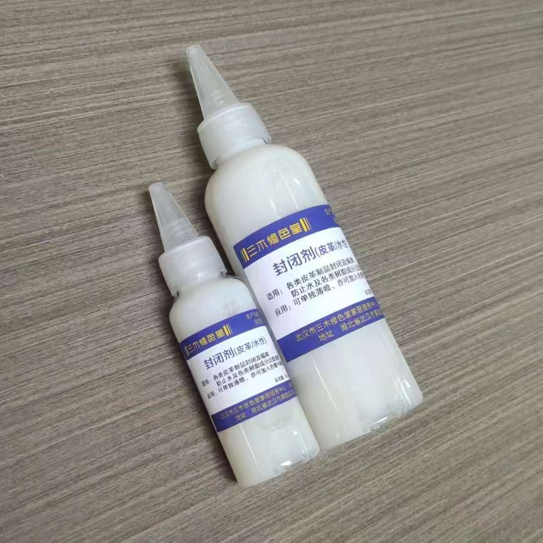 皮革封闭剂/防止水分及各类树脂过度渗透到皮革纤维/60克/180克