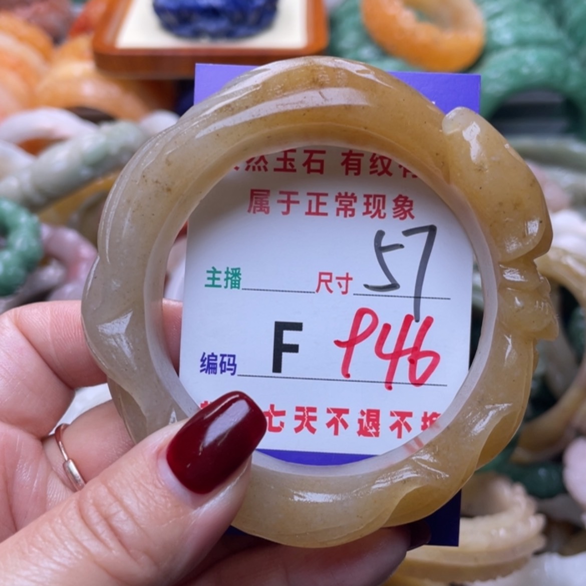 【闪购商品】未镶嵌手镯石英质玉