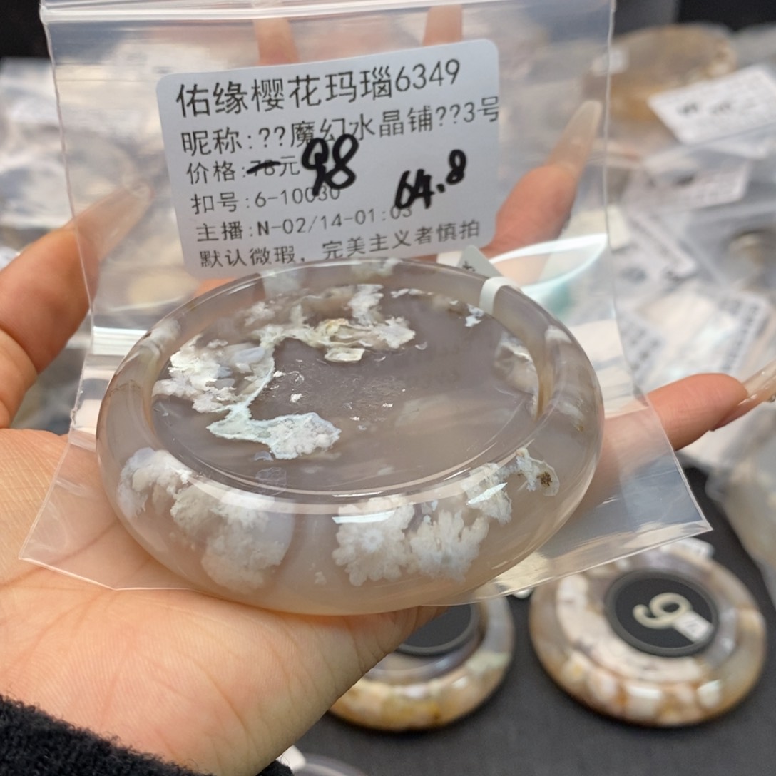 玛瑙/玉髓手镯合金?****店