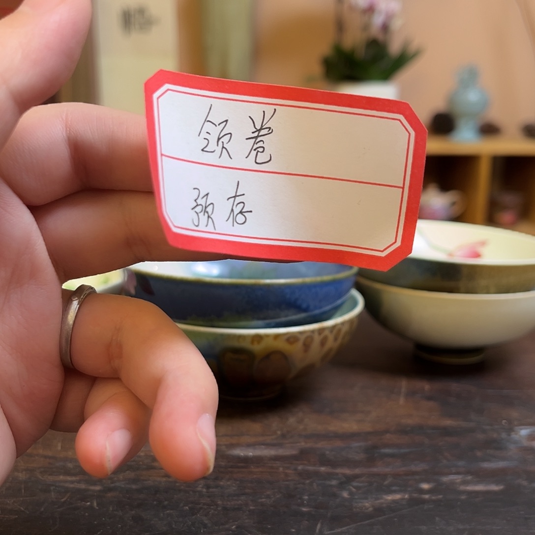 美***西柴烧手工手绘陶瓷