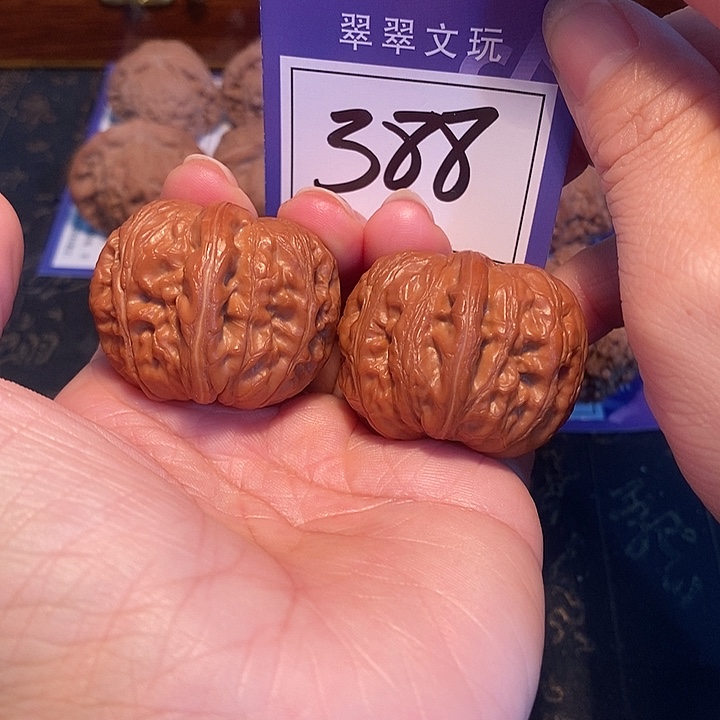 文玩核桃把件388号元宝3.9