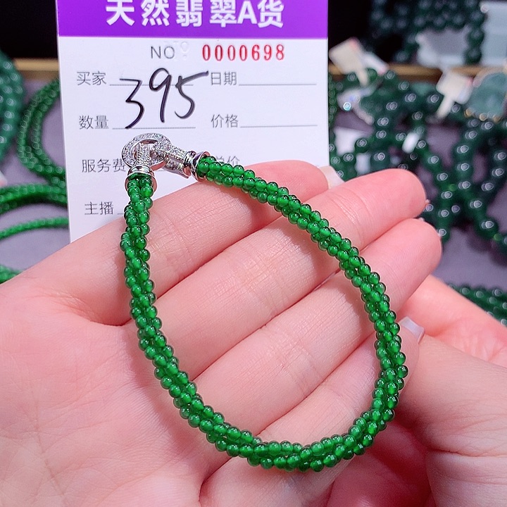 翡翠手链未镶嵌1111111111