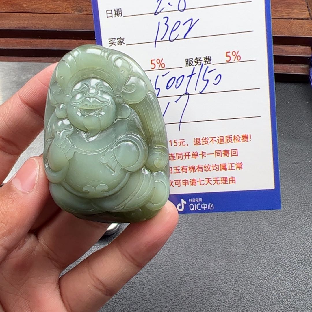 和田玉挂件未镶嵌B****n