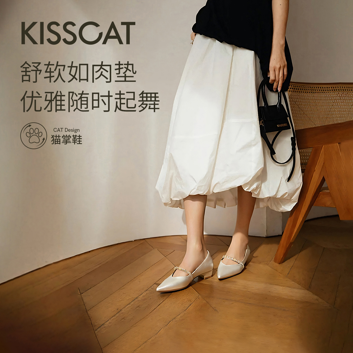 【商场同款】接吻猫25年秋【美美下班】舒适通勤浅口单鞋KA65519-11