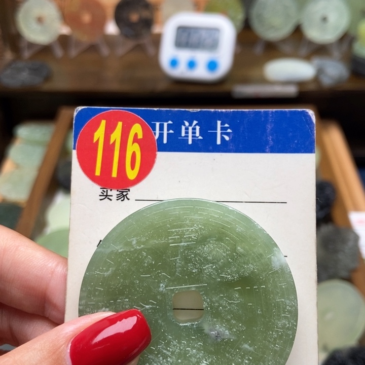 未镶嵌蛇纹石玉挂件宁**远