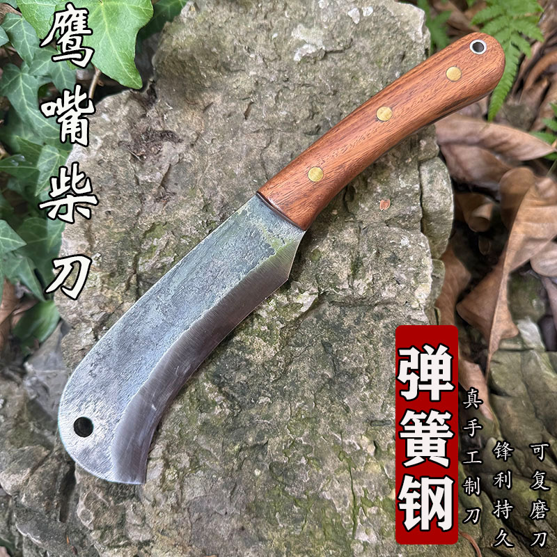 李麻子手工锻打小鹰嘴轻便砍柴刀破竹钓鱼小巧弹簧钢户外厚小砍刀