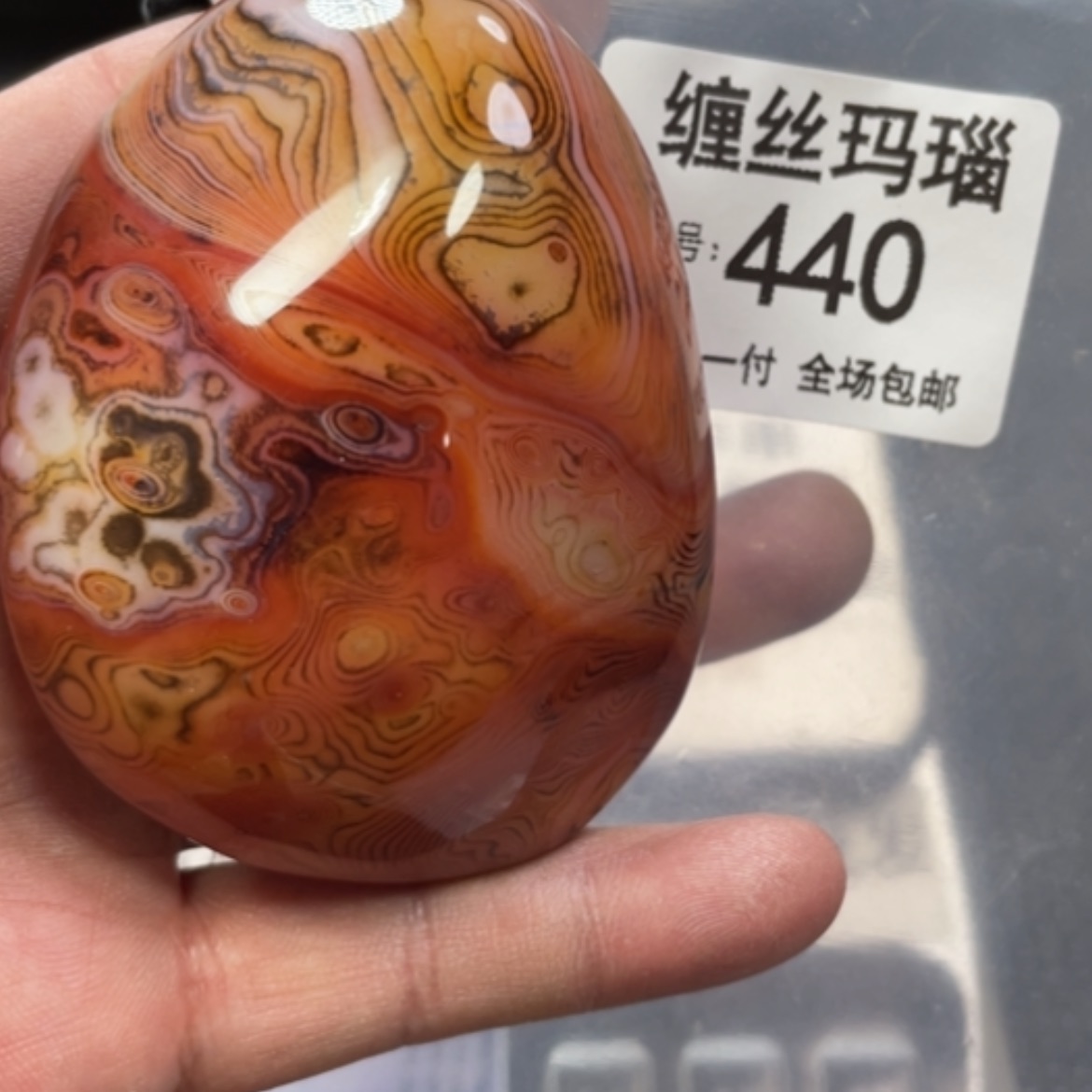 【闪购商品】玛瑙/玉髓颈饰未镶嵌