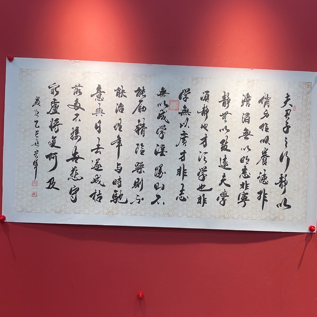 国画马贵军书法作品