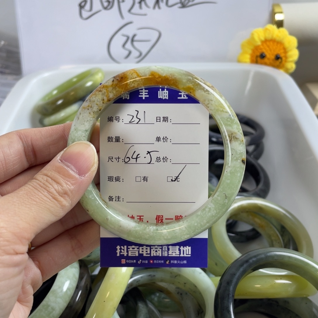 蛇纹石玉珠宝奇石未镶嵌