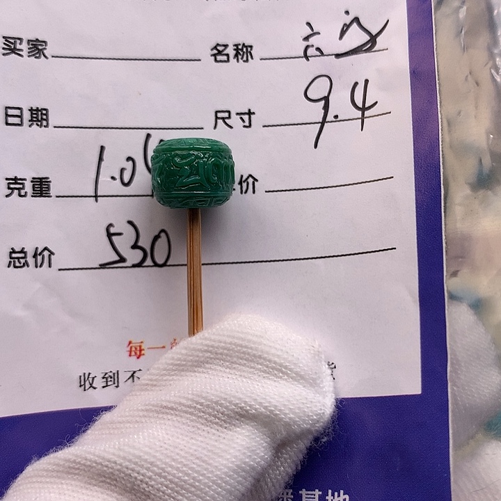 绿松石未镶嵌配饰