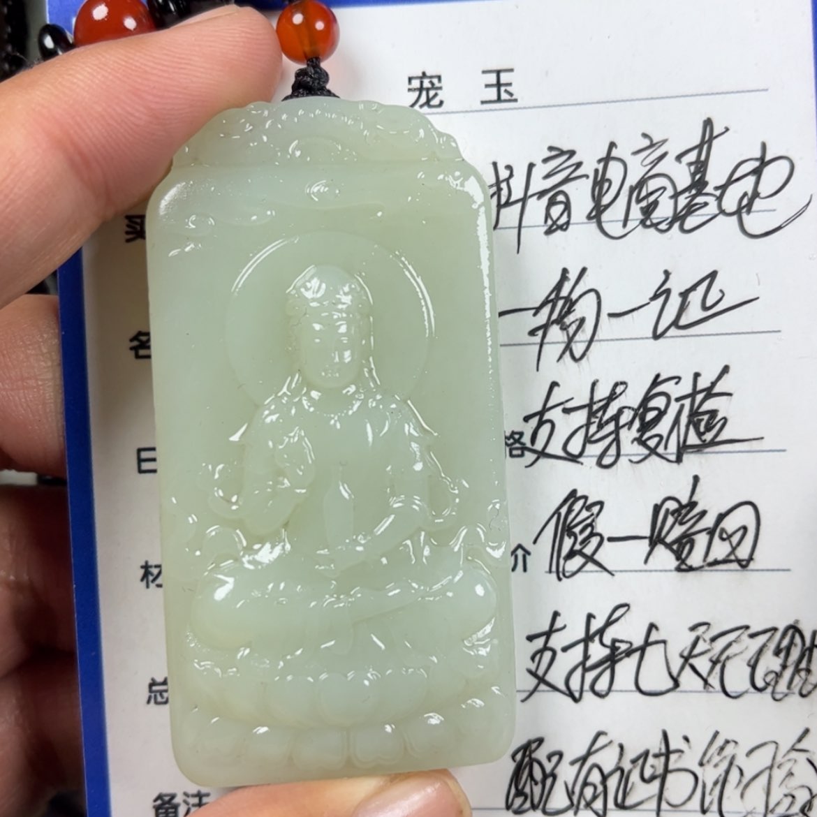 【闪购商品】和田玉挂件未镶嵌