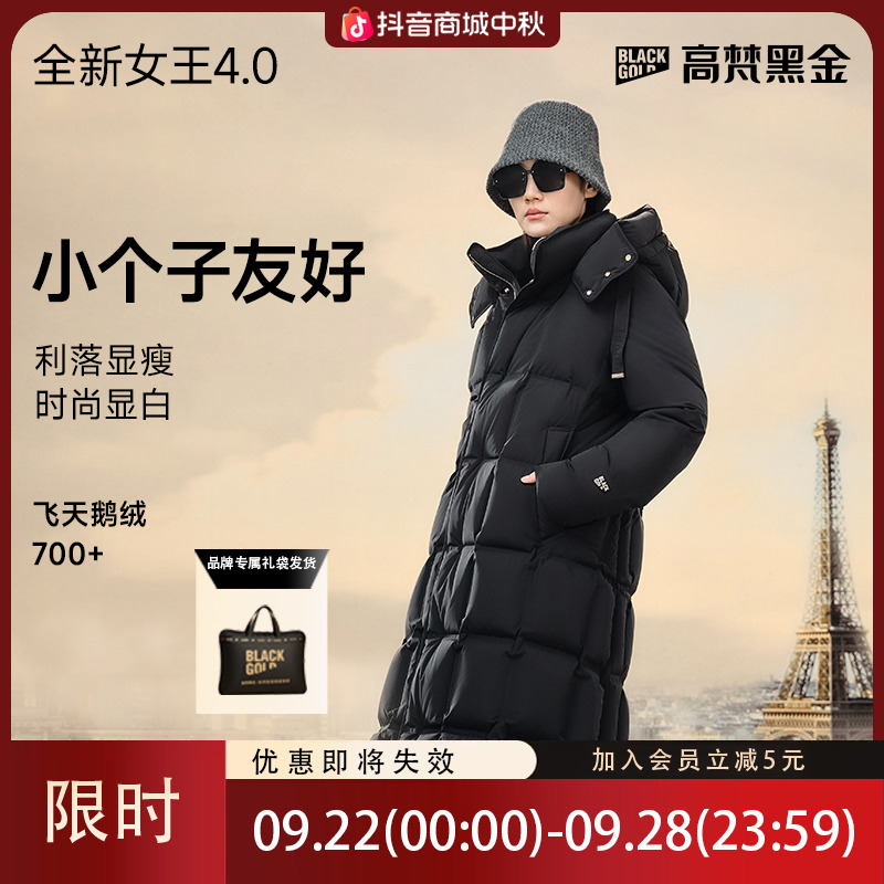 【高梵黑金鹅绒服】女王4.0七格新款高定黑高端长款羽绒保暖秋冬