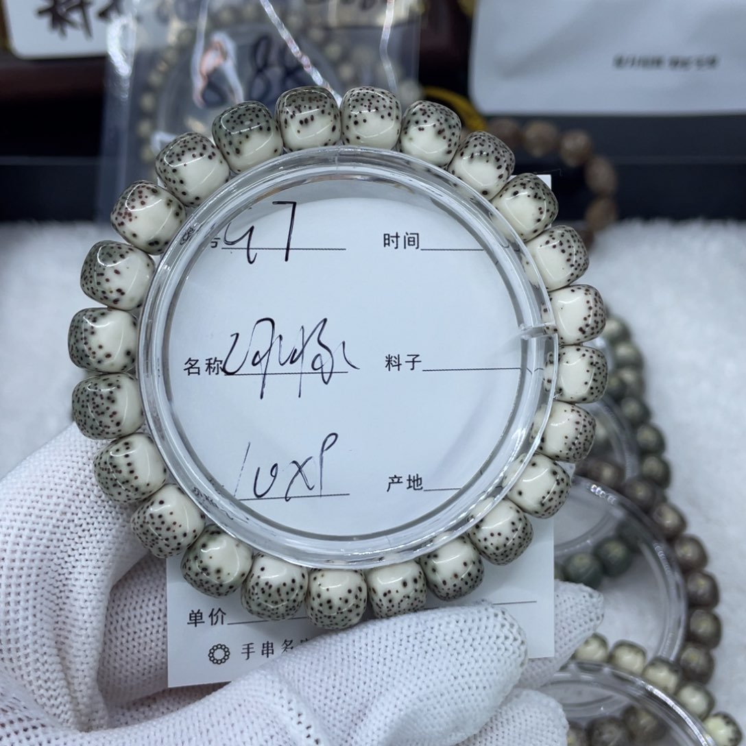 吊坠星月菩提G*6G河豚