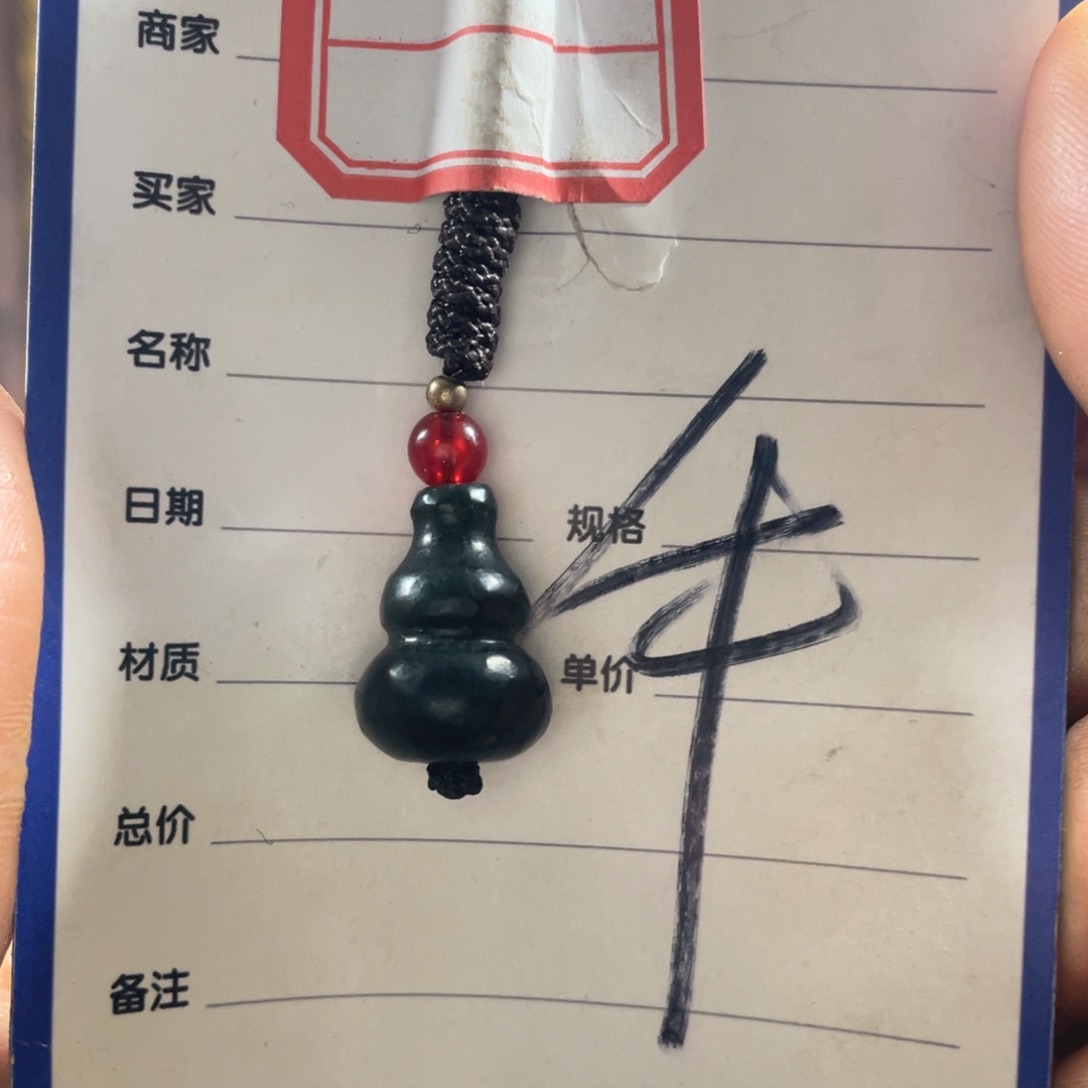 和田玉挂件未镶嵌学**涯