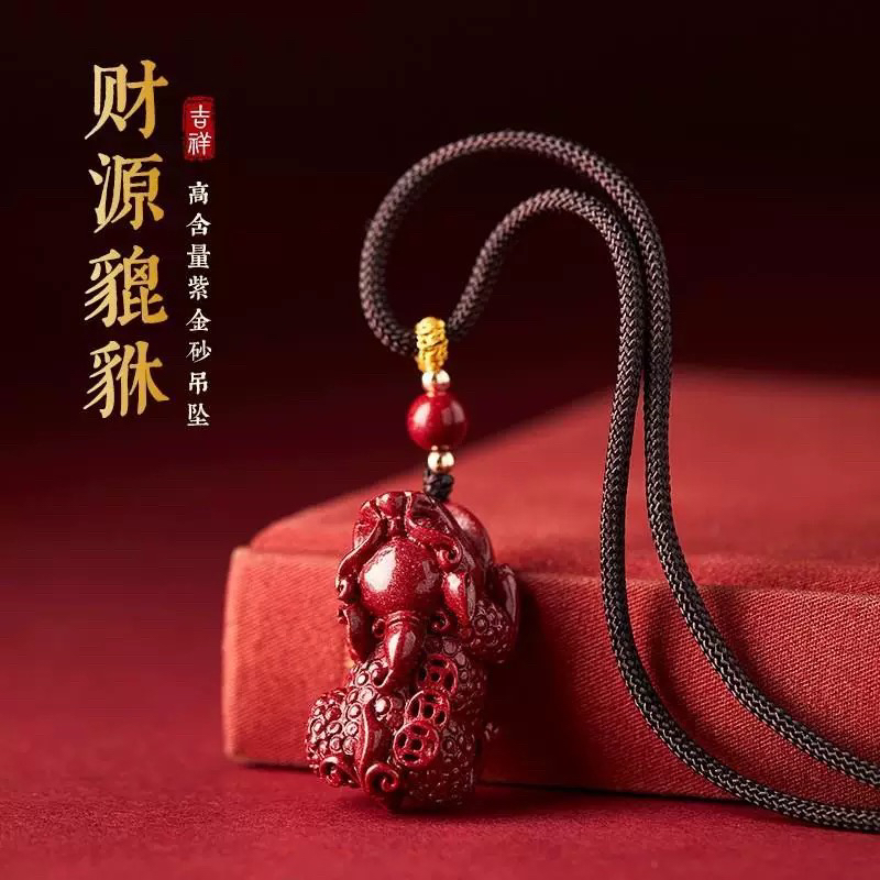 天然辰砂貔貅招米高含量朱砂项链男女同款貔貅吊坠