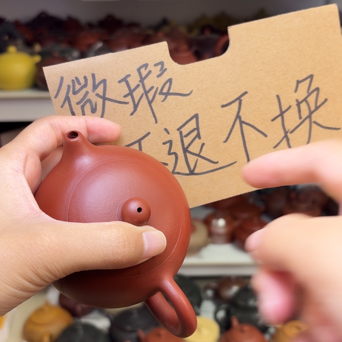 甄选宜兴本土紫砂壶