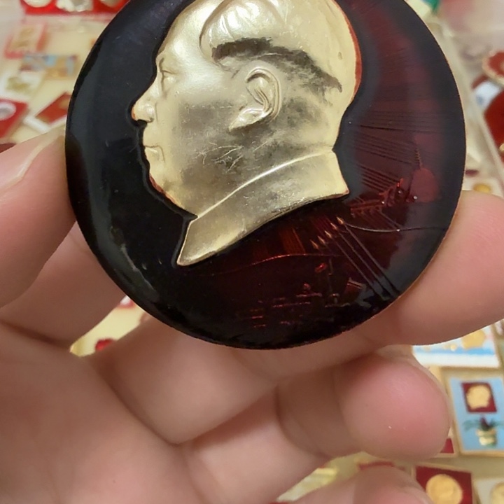 w***7铝毛爷爷像章，万岁