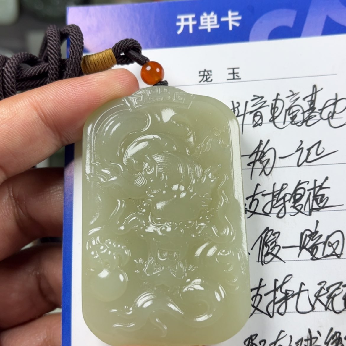 【闪购商品】和田玉挂件未镶嵌