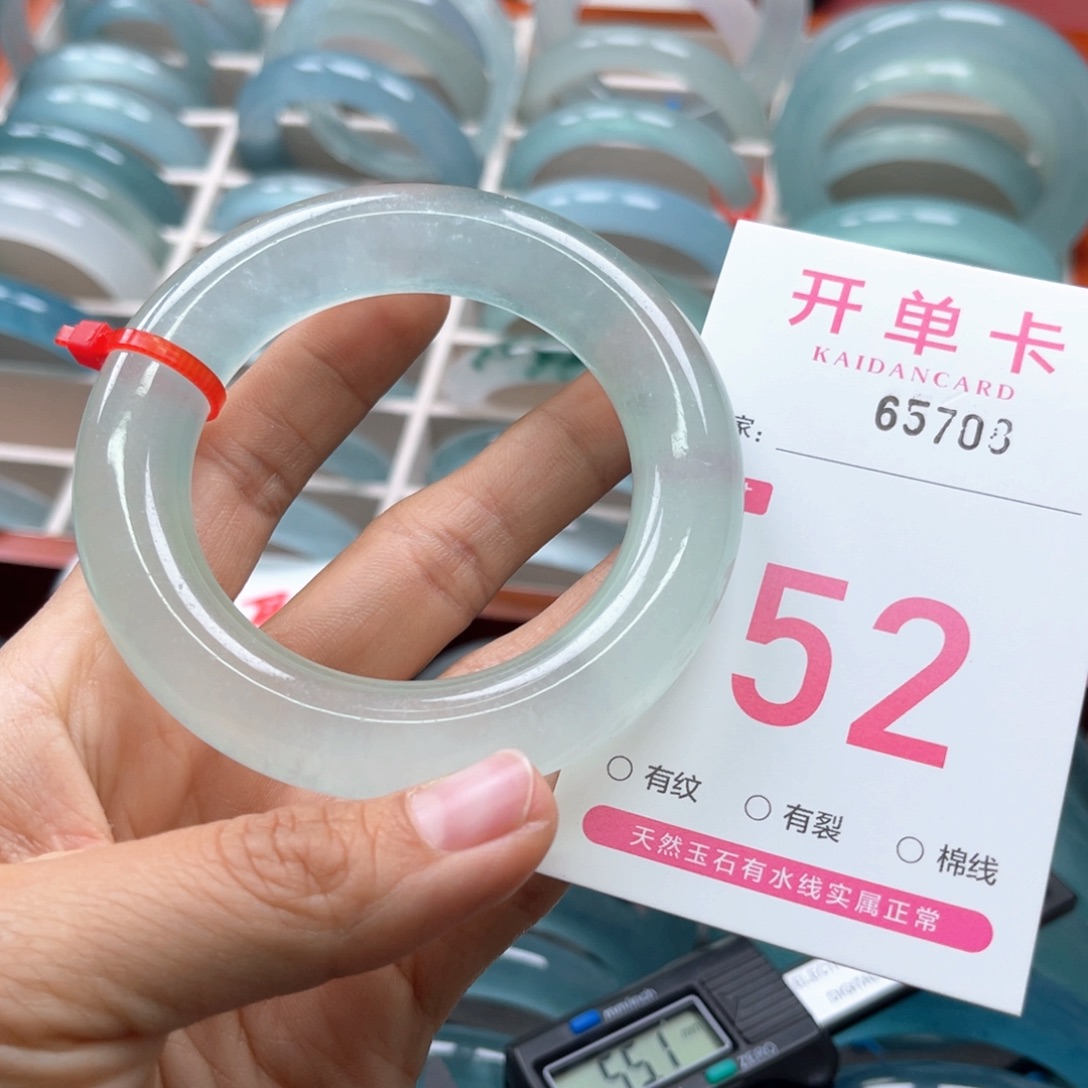 V***️石英岩玉手镯未镶嵌