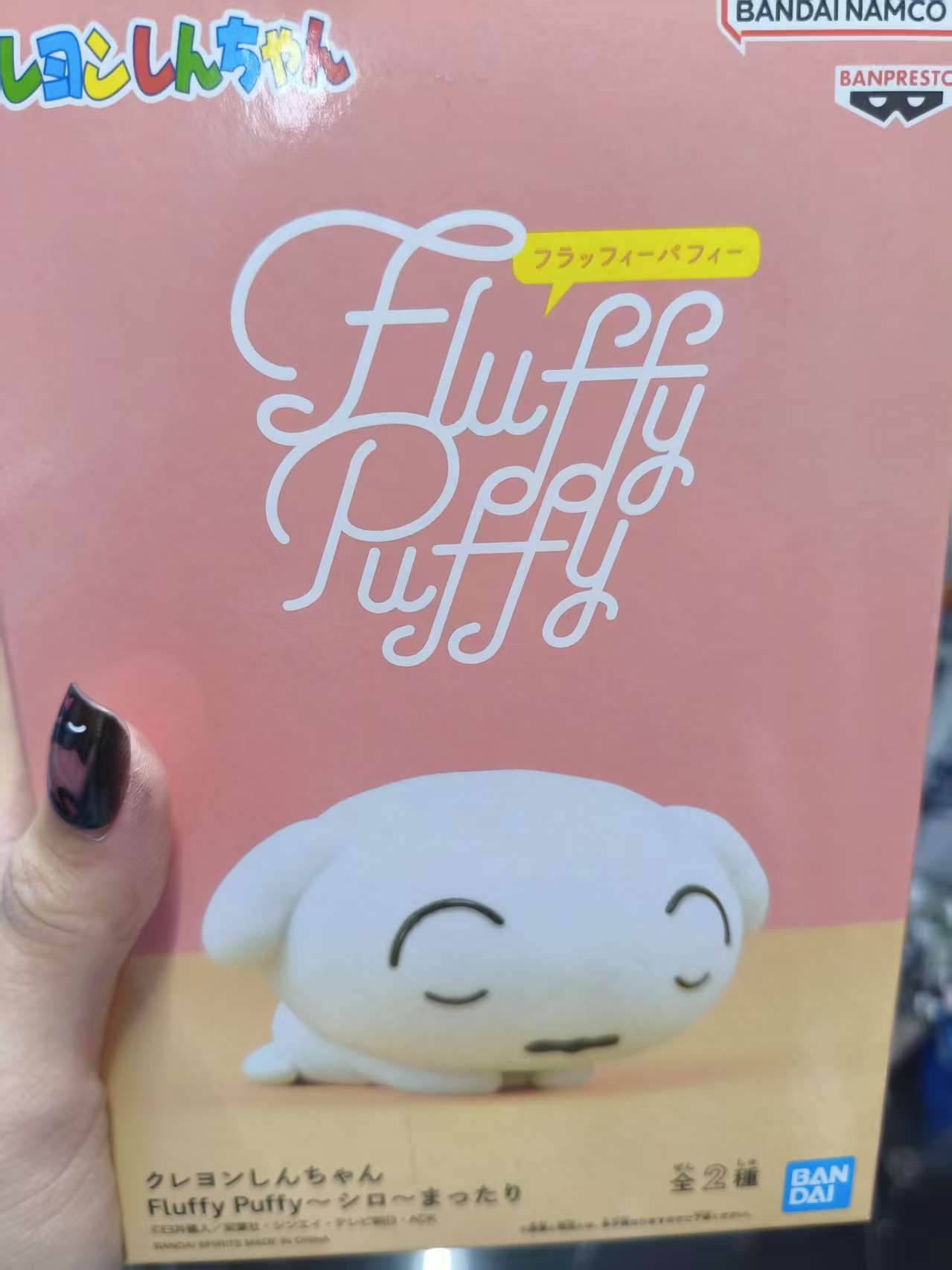 149号拍品正版手办