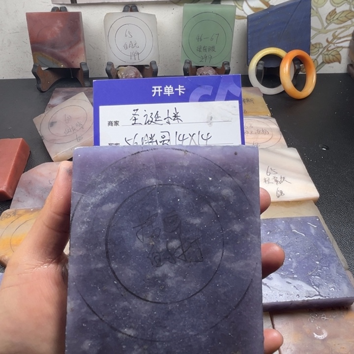 未镶嵌手镯石英质玉圣****?