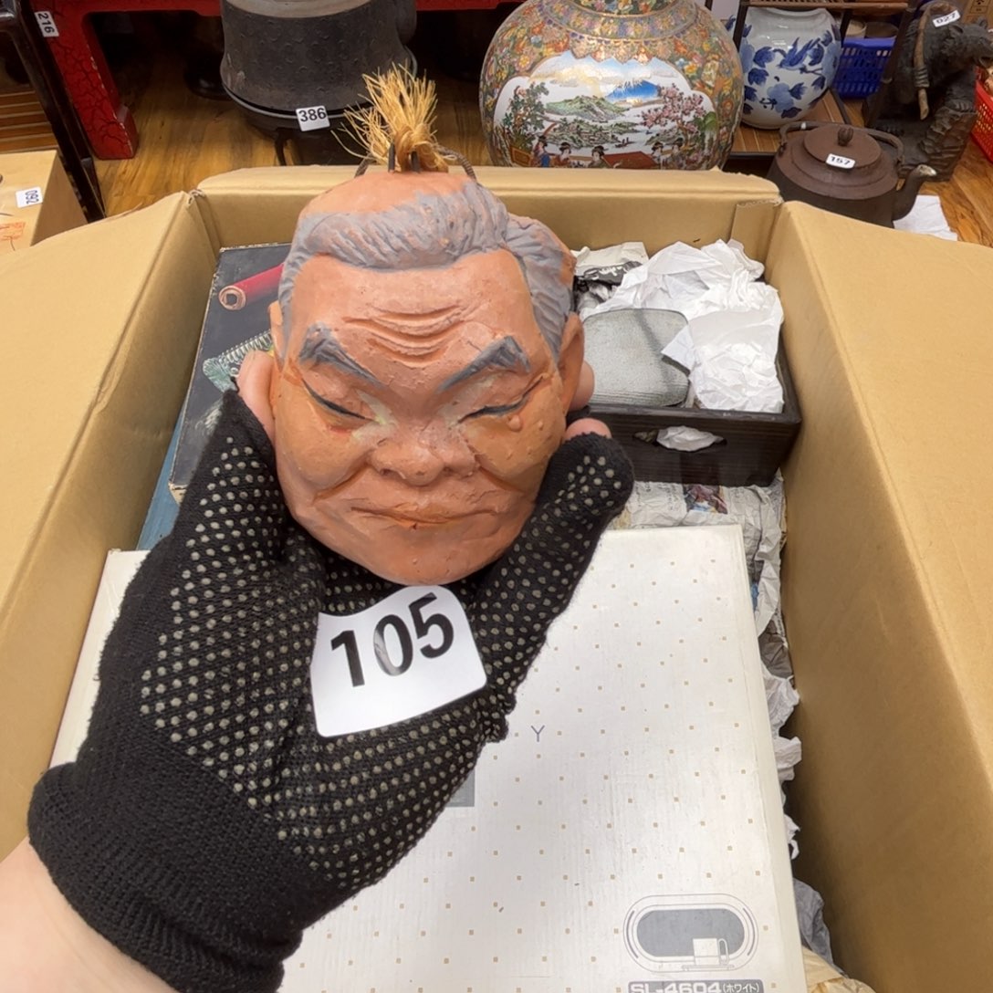 瓷片摆件工艺品摆件666 