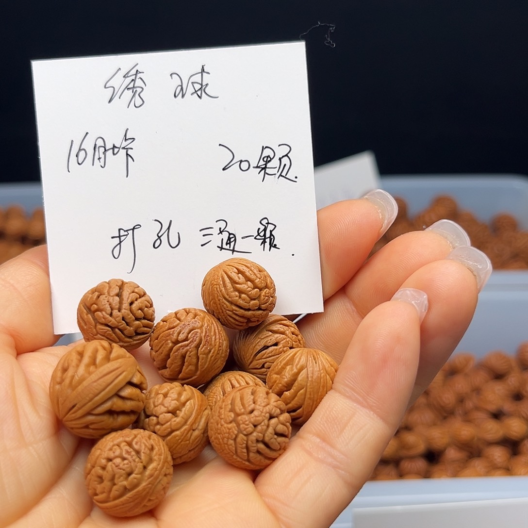 桃核吊坠X****?绣球16肚卡