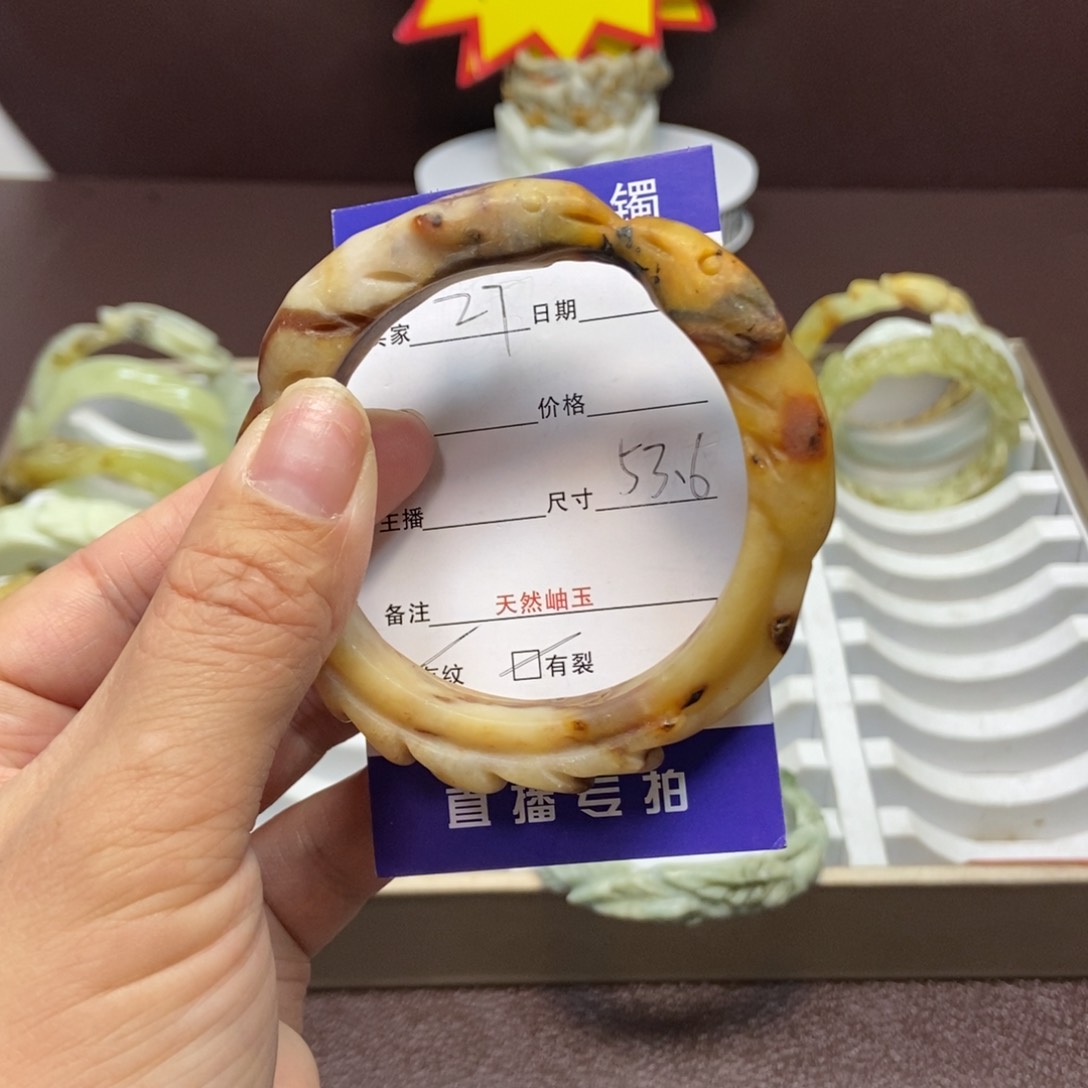 蛇纹石玉手镯未镶嵌