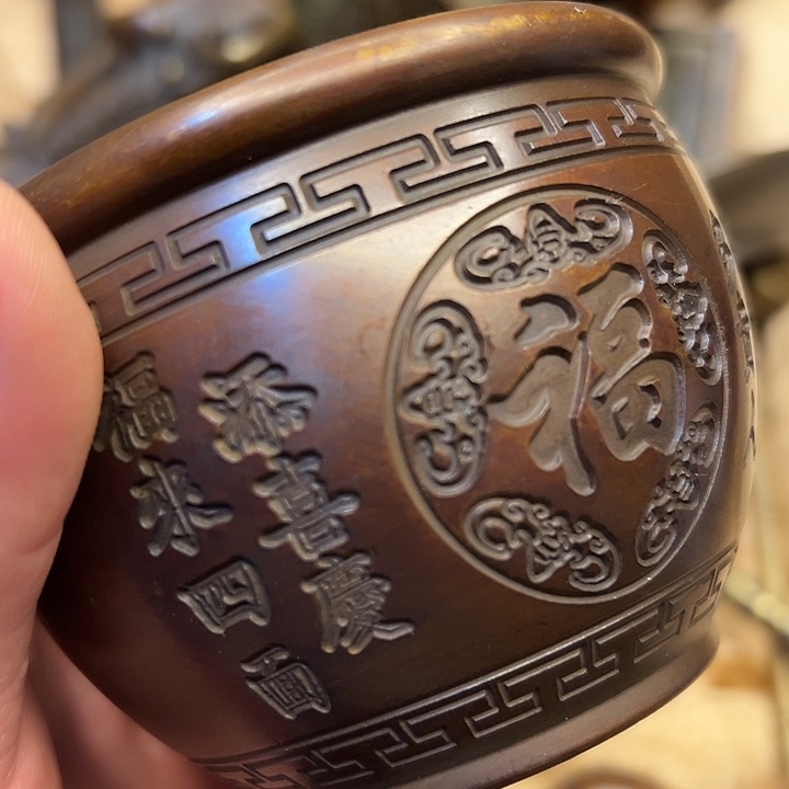 铜器工艺铜器工艺铜器工艺