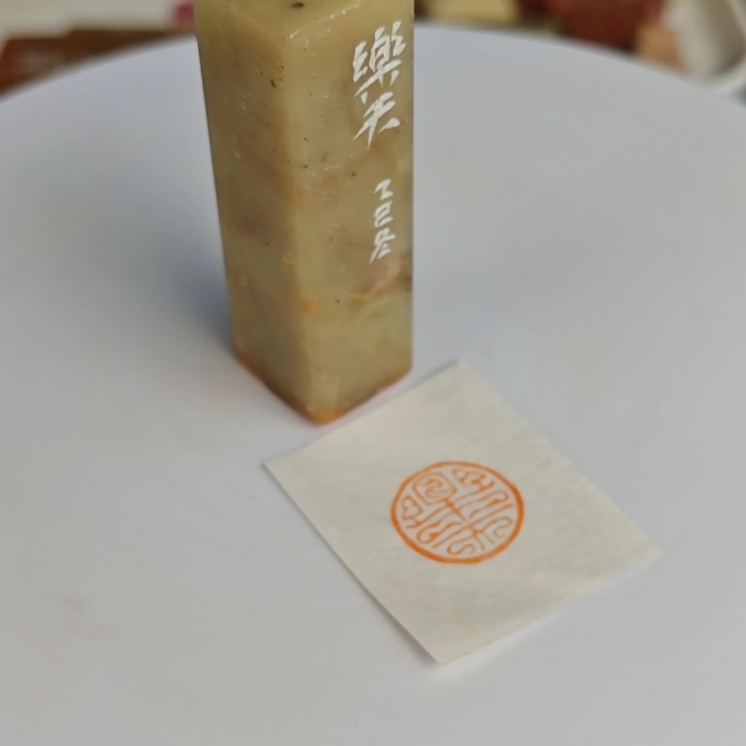 浙江红石印石【乐天】