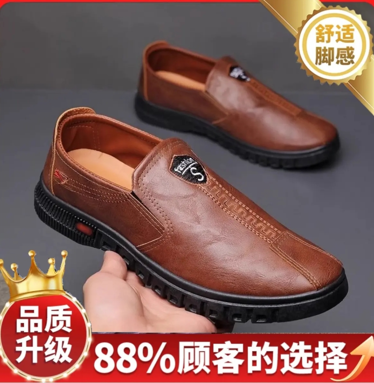 2025断码断色英伦复古一脚蹬皮鞋舒适低帮男士百搭正式男德训鞋