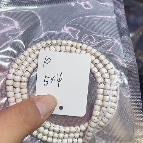 吊坠星月菩提10号