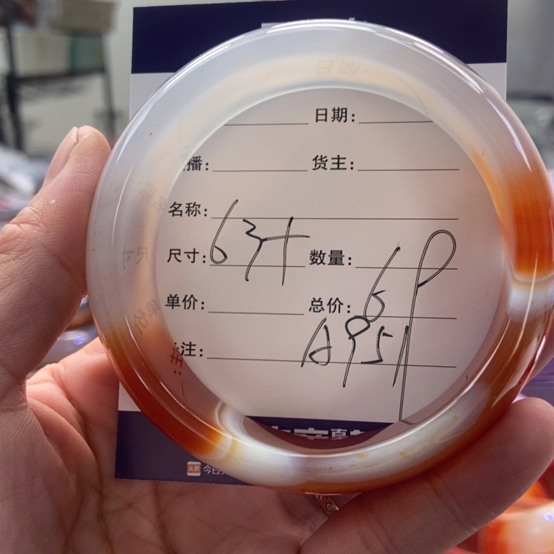 手镯玛瑙/玉髓未镶嵌