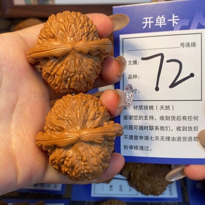 文玩核桃吊坠43白狮子72