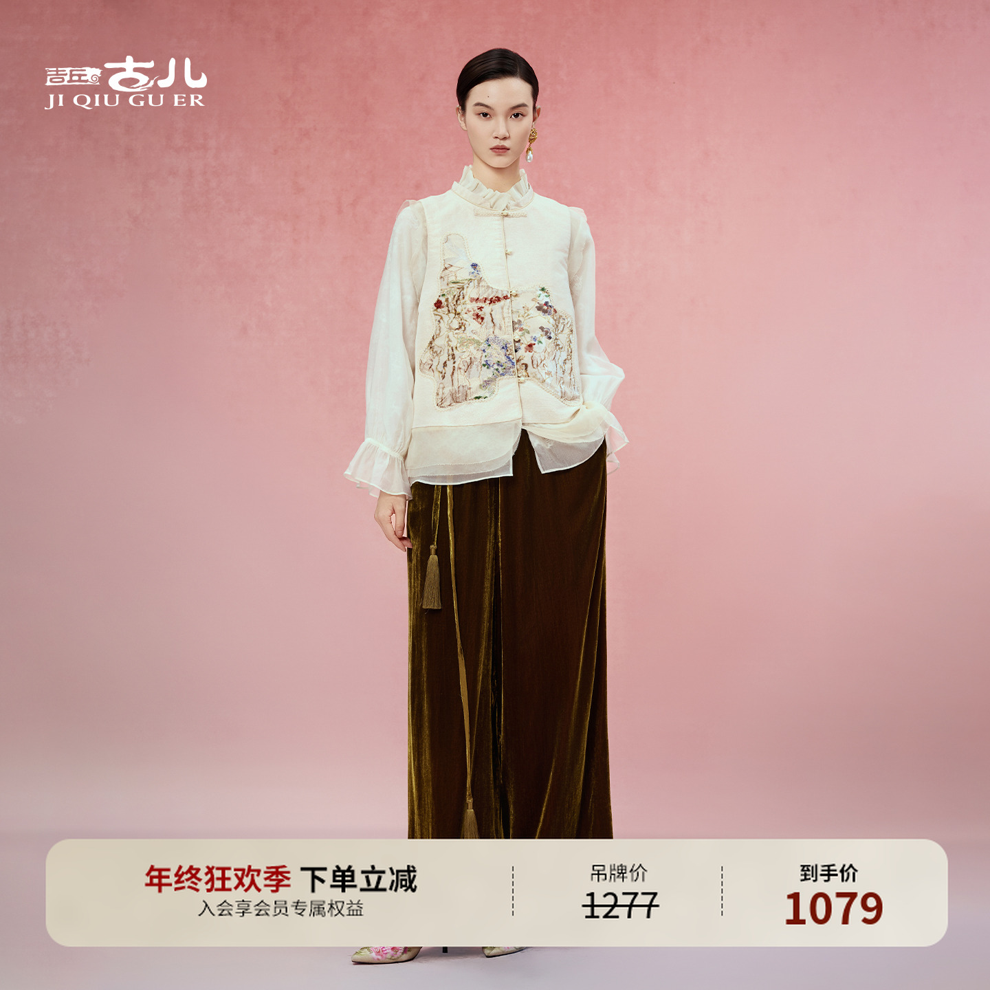 吉丘古儿月胧明国风新中式马甲气质复古高级感清冷系马夹G253Y004