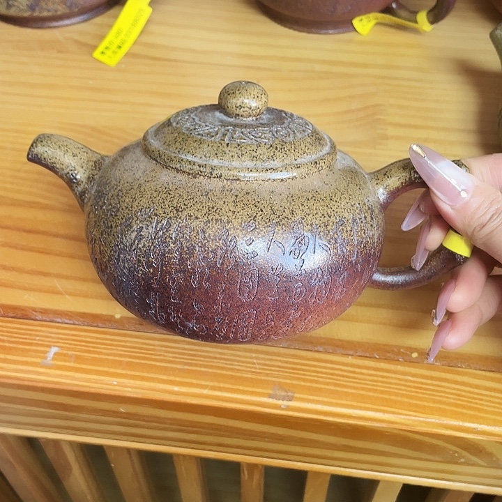 碧***光紫砂茶壶宜兴紫砂壶