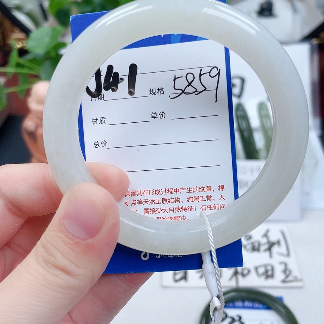 和田玉手镯未镶嵌