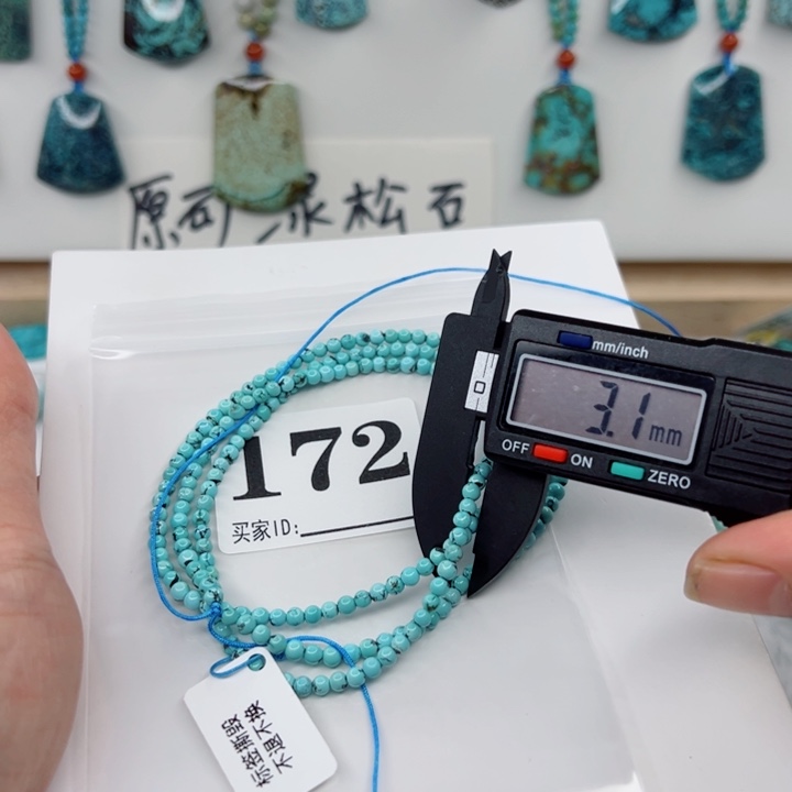 绿松石颈饰未镶嵌