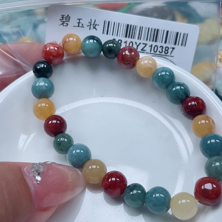 翡翠足铂镶嵌吊坠(不含链)