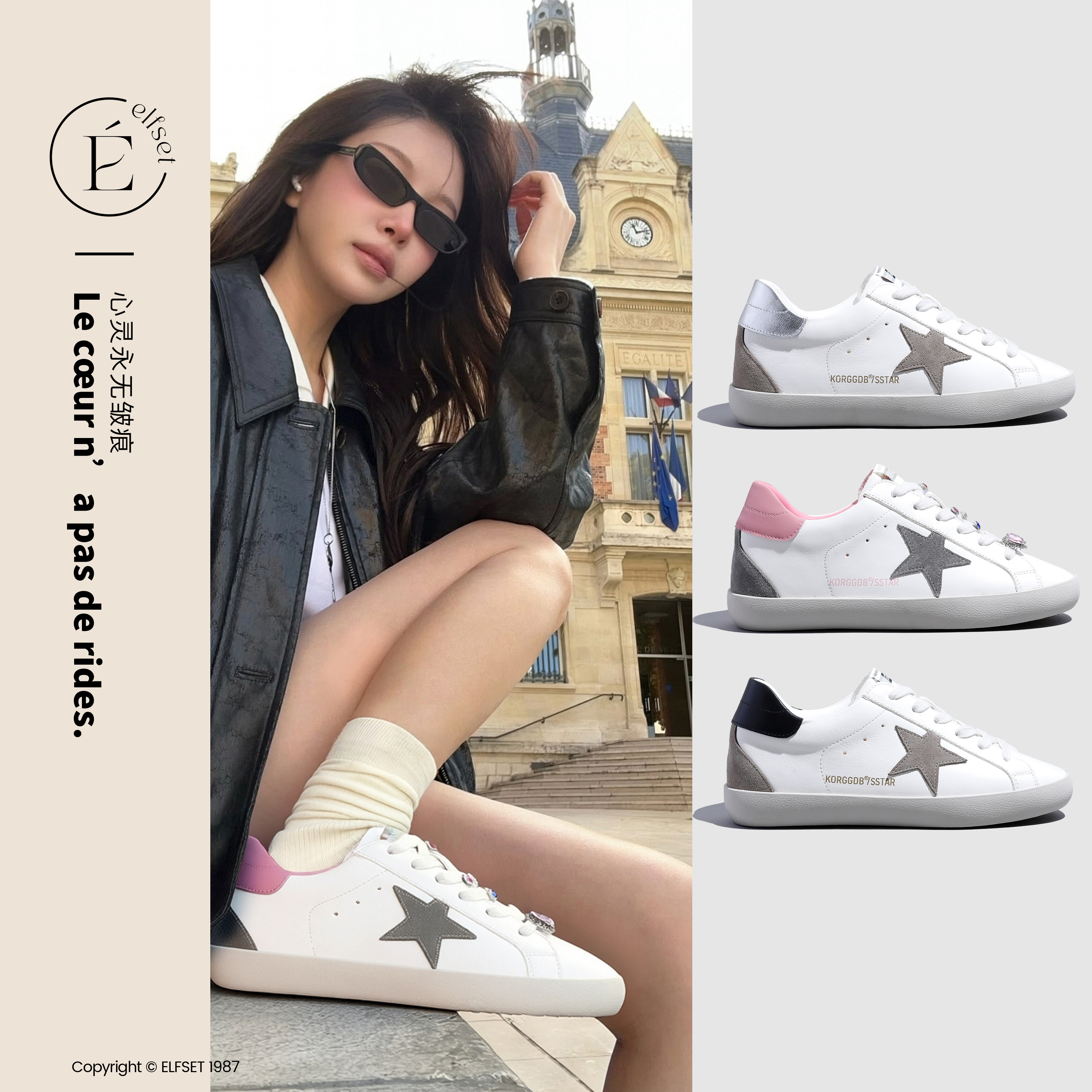 【凯瑟小姐】明星同款经典头层牛皮星星板鞋2025秋冬新款-0929