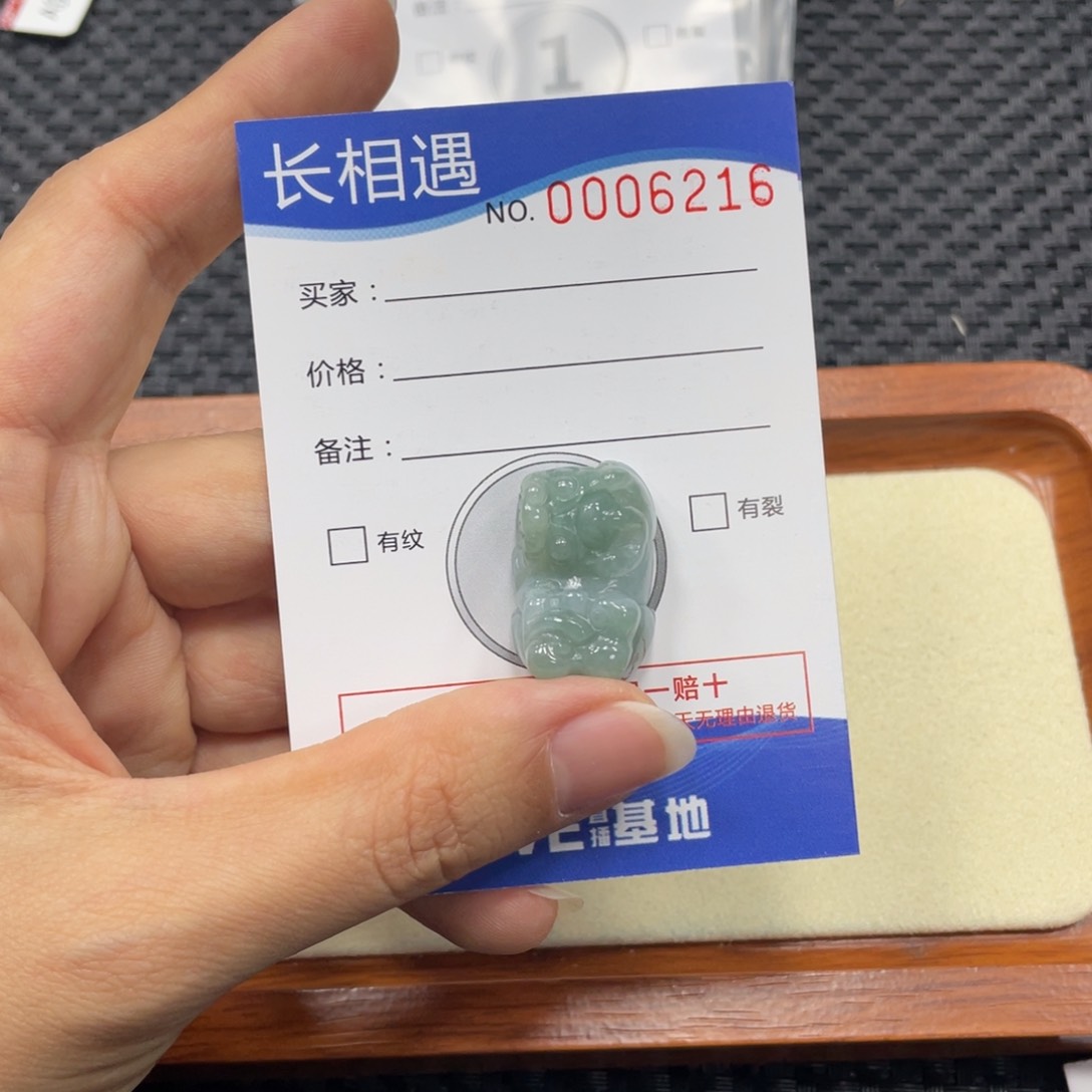 翡翠颈饰未镶嵌翡翠吊坠x 6216