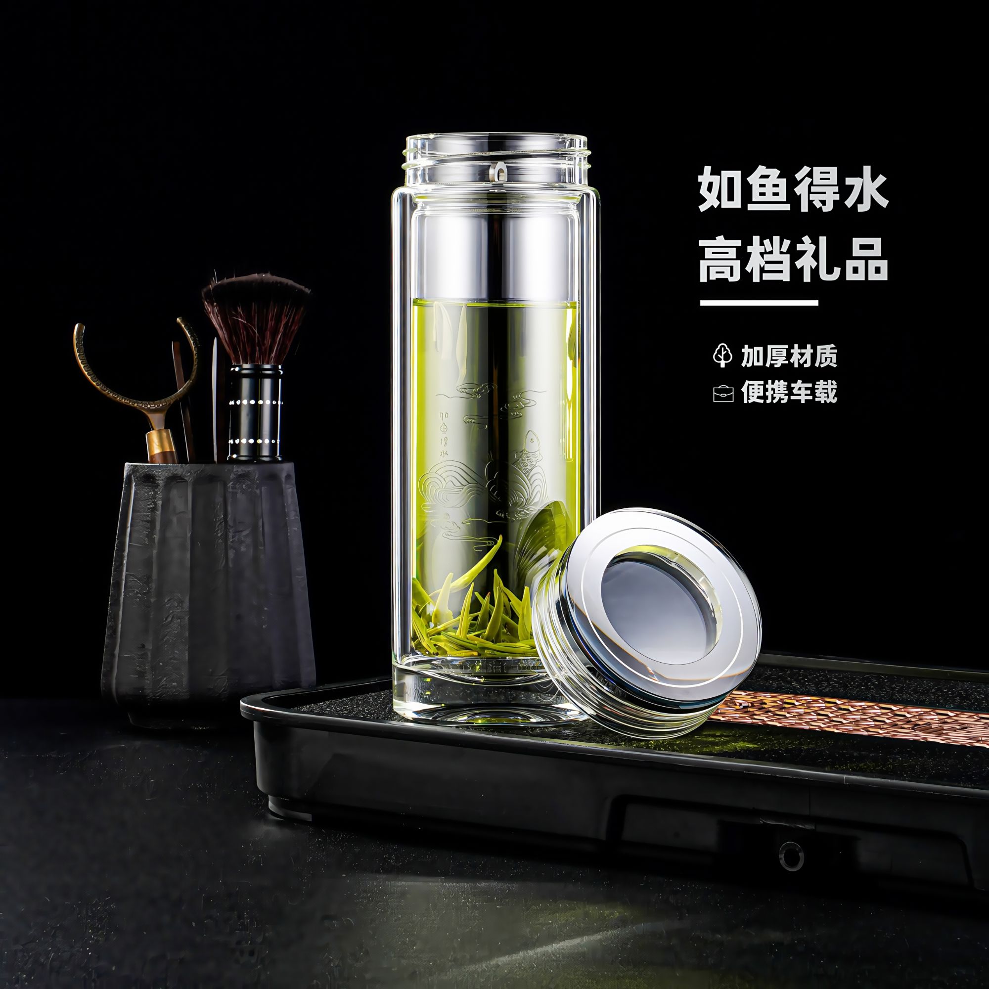 【如鱼得水】双层玻璃杯男女士高茶杯车载便携杯商用透明水杯大容量
